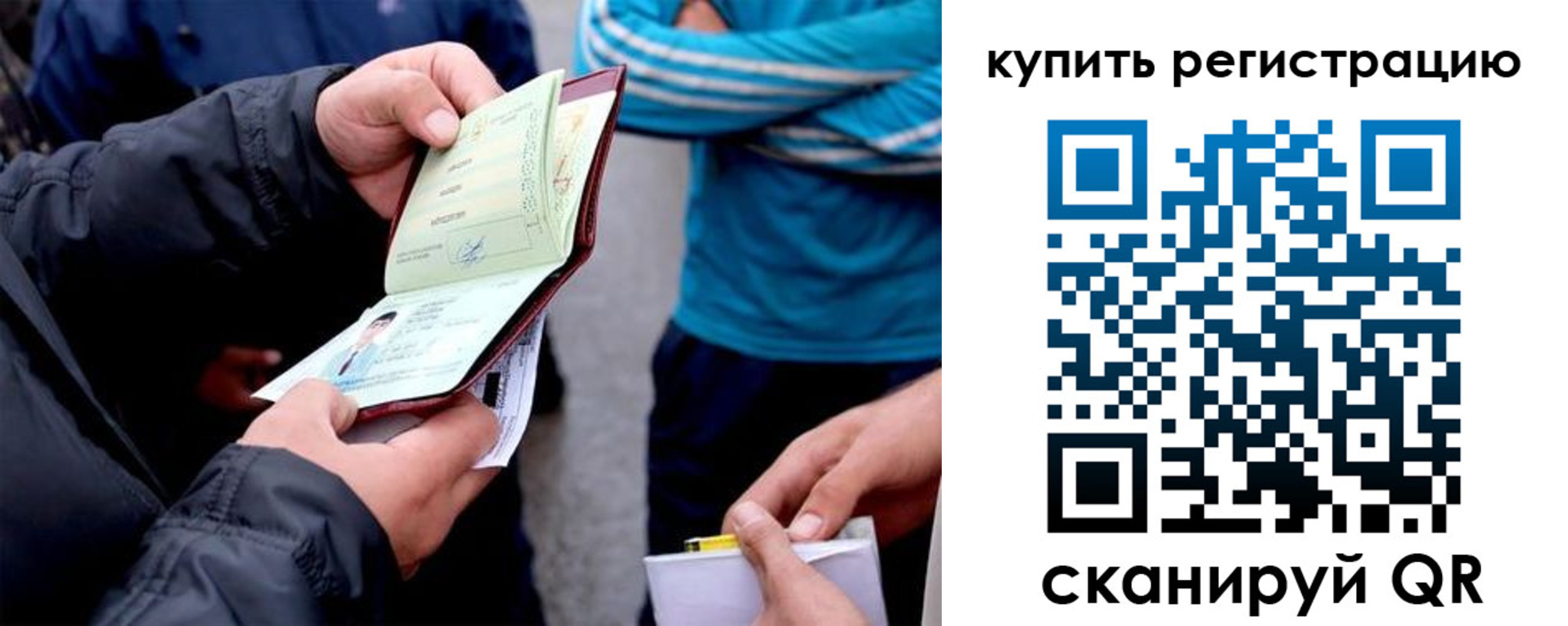 прописка для школы в Кондрово